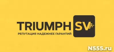 Оформление международных сделок “под ключ”- ООО Триумф СВ