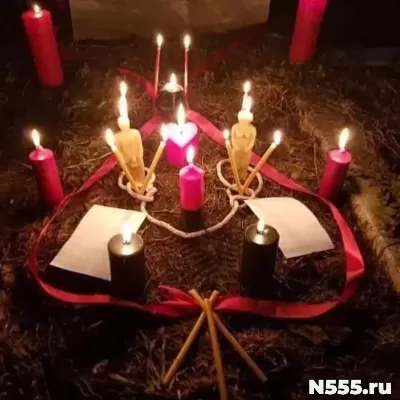 СтавроЛЮБОВНАЯ МАГИЯ КОЛДОВСТВО ПРИВОРОТ ЖЕНЫ/МУЖА НАВСЕГДА