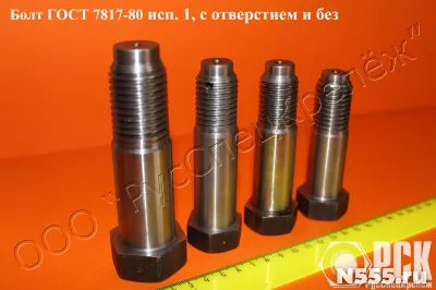 Болты шестигранные призонные DIN 610 и DIN 609