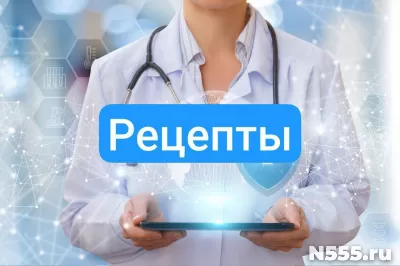 Купить рецепты на лекарство в аптеку в Вышнем Волочке